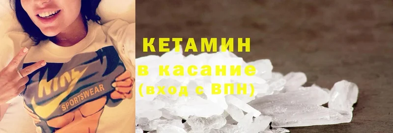 купить закладку  blacksprut tor  Кетамин ketamine  Нелидово 