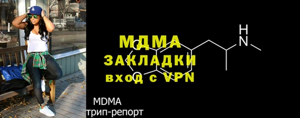 мефедрон VHQ Волоколамск