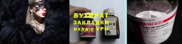 мефедрон VHQ Волоколамск